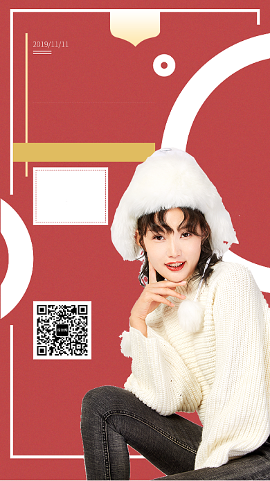 双十一新品来袭手机宣传海报背景