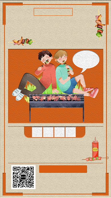 时尚橘色文艺风 烧烤宣传手机海报背景