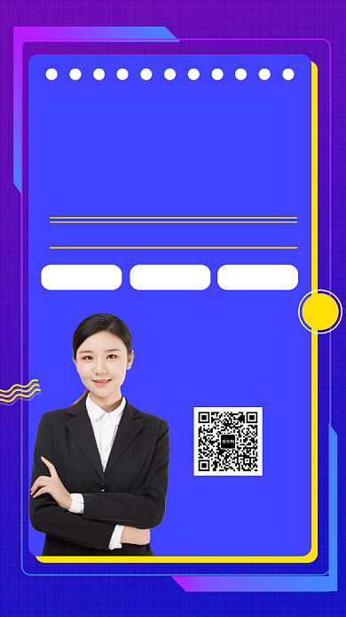 紫色几何简约少儿演讲培训手机海报模板背景