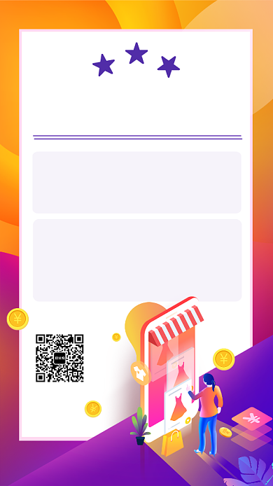 黄色渐变店铺周五会员日宣传手机海报背景