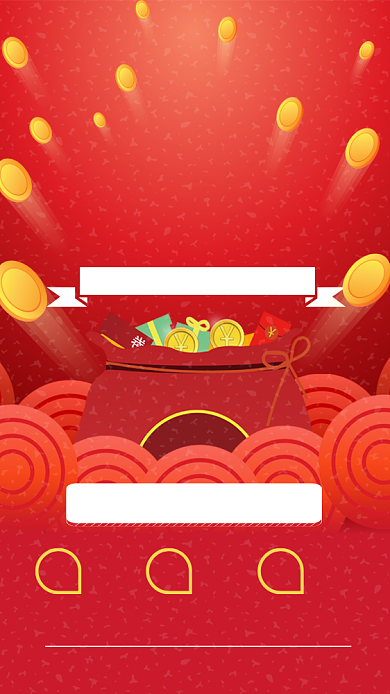 红色时尚电商双十一促销宣传手机海报背景