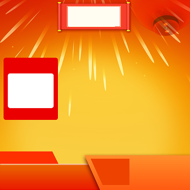 红色调年货节保健用品促销直通车背景