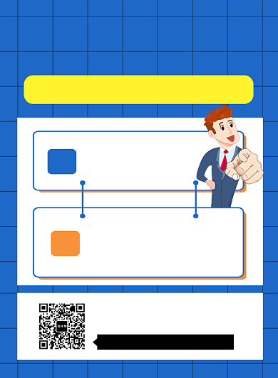 蓝色简约设计基础课技能培训宣传海报背景