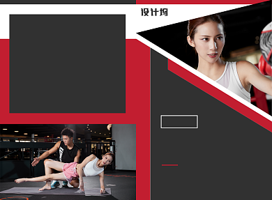 健身运动会所宣传招募广告印刷二折页背景