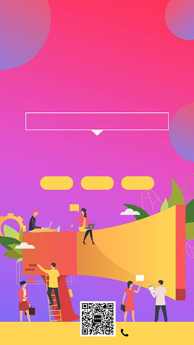 渐变卡通手绘精英团队招聘手机海报背景