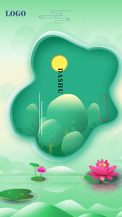 二十四节气之大暑淡雅系手机海报背景