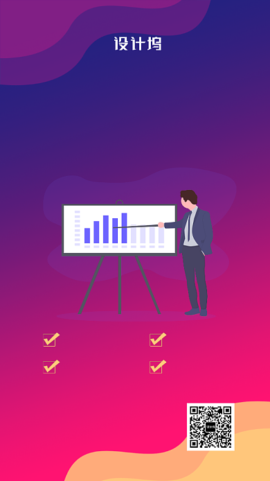 自媒体人技巧培训宣传海报背景