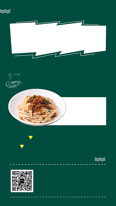 绿色清新简约杂酱干拌面美食手机海报模板背景