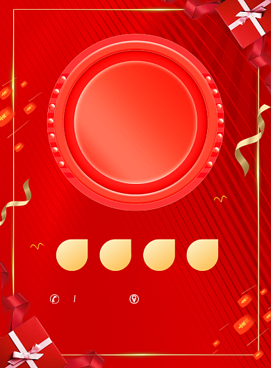 红色大气换季清仓促销宣传广告印刷海报背景