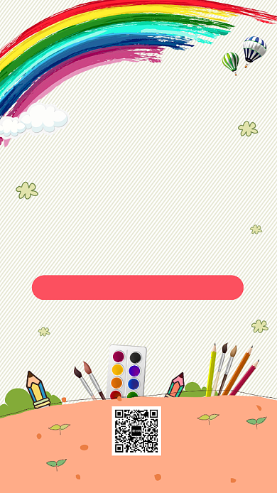 小小绘画家创意插画手机海报背景