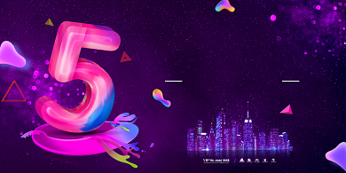 周年庆渐变展板背景