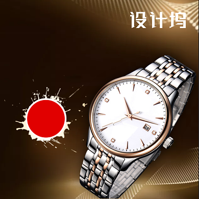 男士手表大气主图背景
