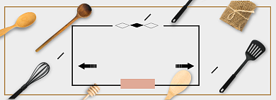 厨具年终钜惠淘宝banner背景