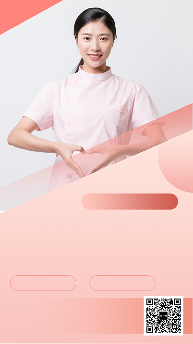 橙色清新简约母婴生活馆手机海报模板背景