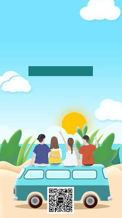 清新暑期夏令营活动手机海报背景