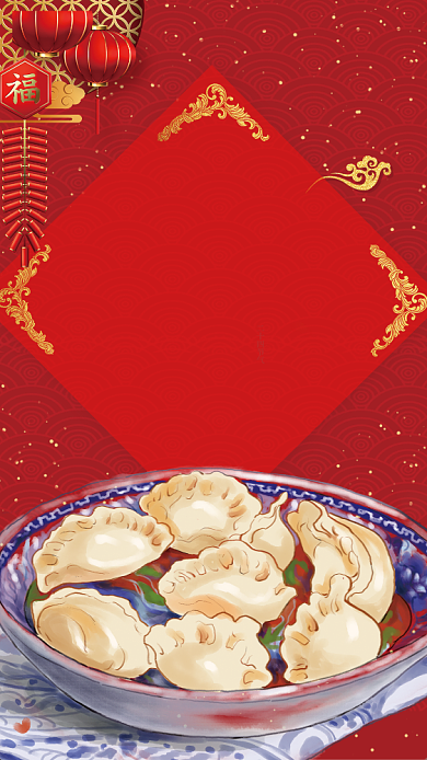 红色中国风节气冬至手机海报背景