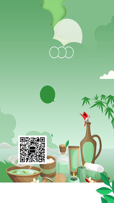 香薰手机海报背景