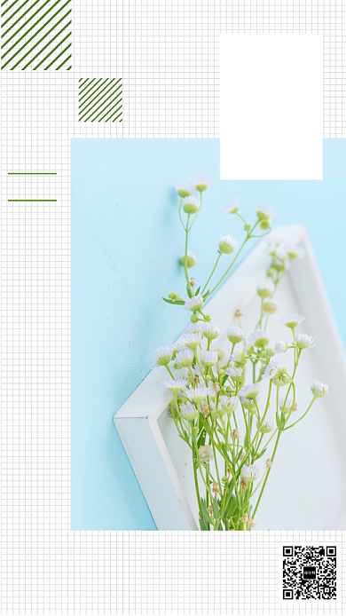 文艺清新早安每日一签手机海报背景