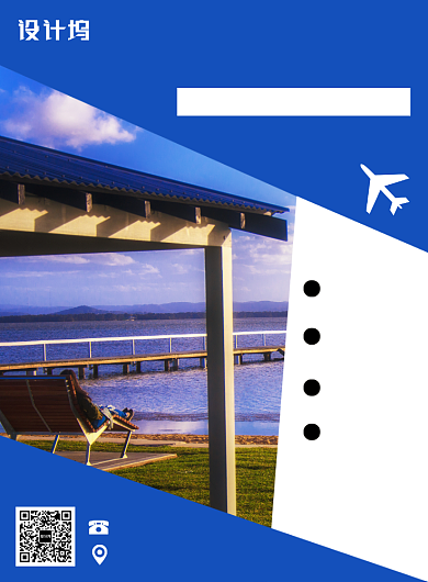 蓝色简约几何国庆旅游出行宣传促销印刷海报背景