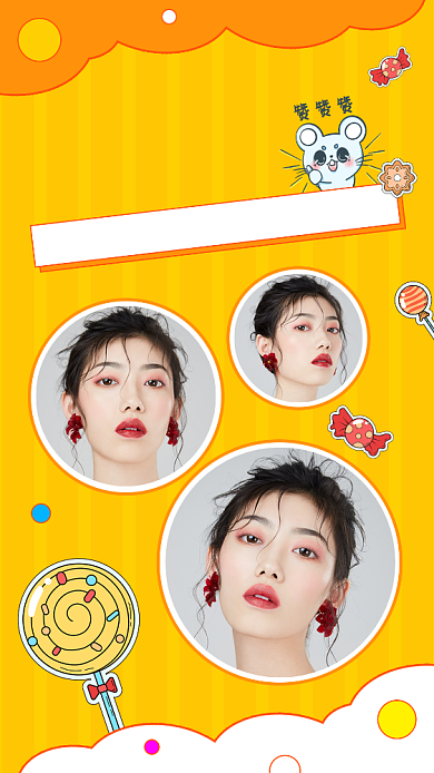 美妆电子相册手机海报背景