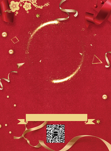 红色大气周年庆典广告印刷海报模板背景