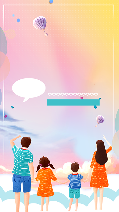 夏日出行清新唯美插画风手机海报背景