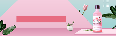 唯品会撒娇节洗护美妆banner背景