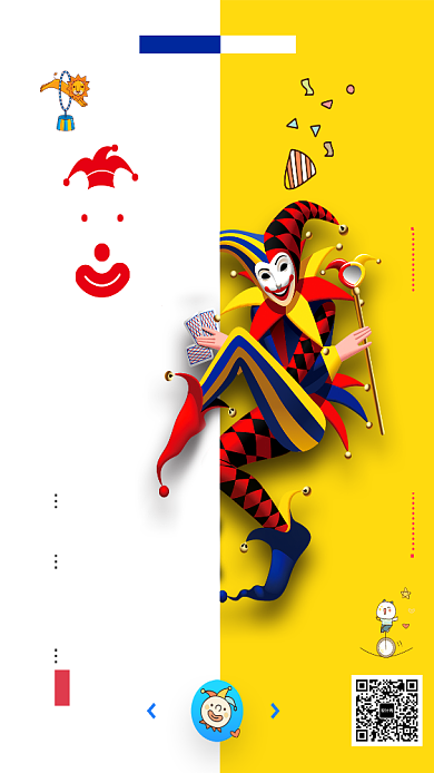 愚人节狂欢促销海报背景