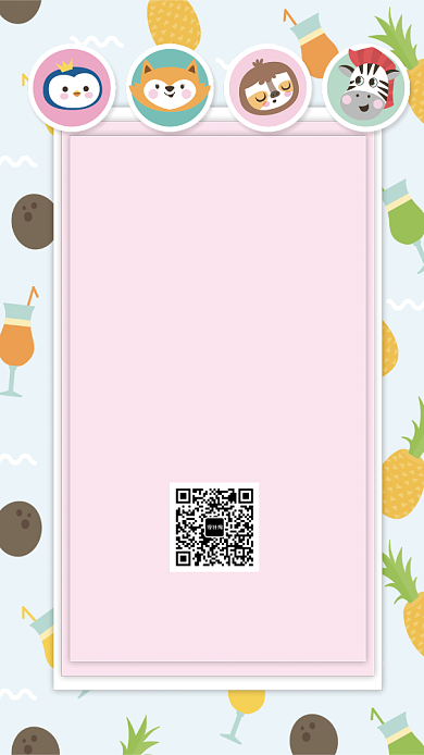 可爱卡通儿童生日派对邀请函背景