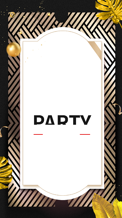 黑金大气公司年会邀请函背景