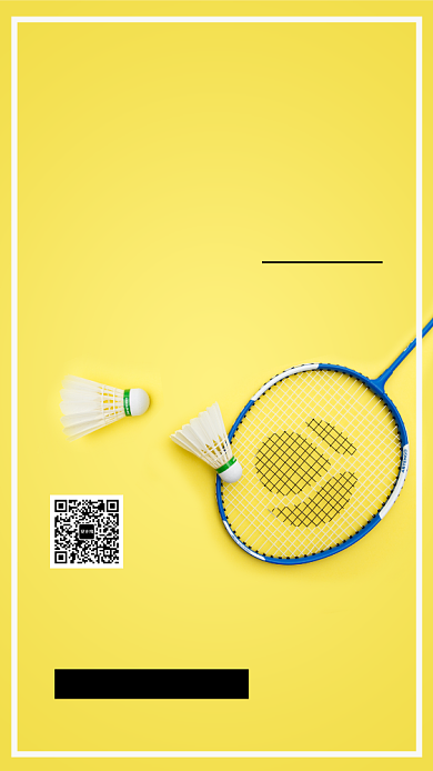 全民健身日宣传手机海报背景