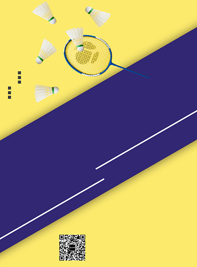 羽毛球比赛宣传海报背景