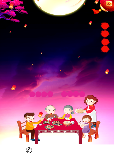 创意中秋佳节团圆印刷海报背景