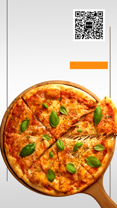 简约美食餐饮披萨店宣传手机海报背景