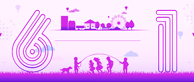 童心飞扬勇敢向前欢度61首图背景