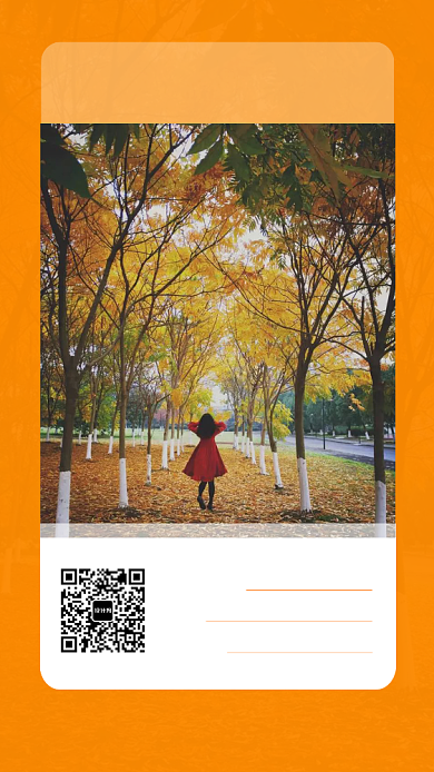 八月你好橙色秋天简约摄影日签海报背景