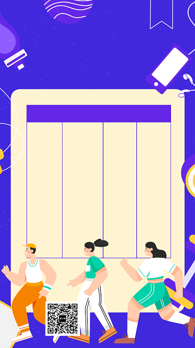 瑜伽健身课程表课表手机海报背景