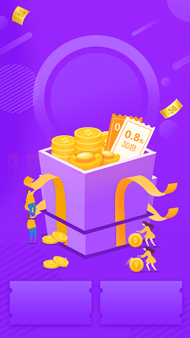 借钱免息手机宣传海报背景