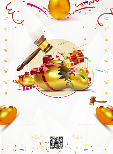 清新简约砸金蛋送好礼印刷海报模板背景