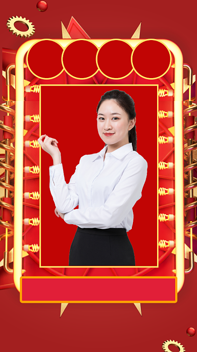 红色大气年度优秀员工宣传手机海报背景