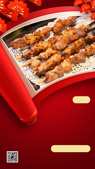 创意红色餐饮美食串吧促销手机海报背景