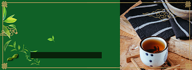 新茶上市淘宝banner背景