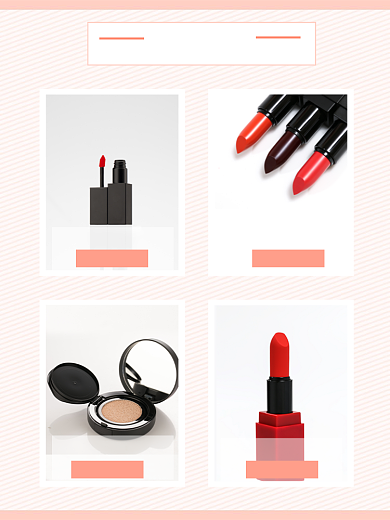 新品推荐商品关联列表淘宝banner背景