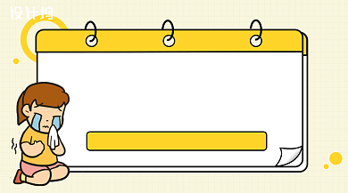 黄色可爱插画风减肥女孩丧丧的日常手机海报背景