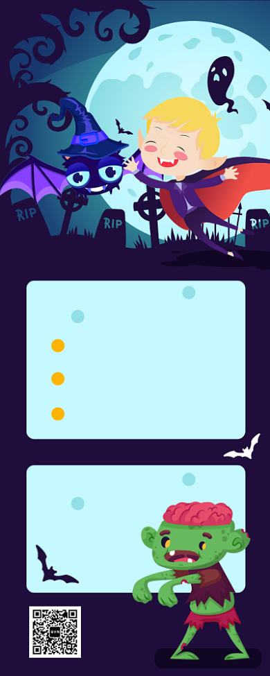 万圣节活动手机海报背景