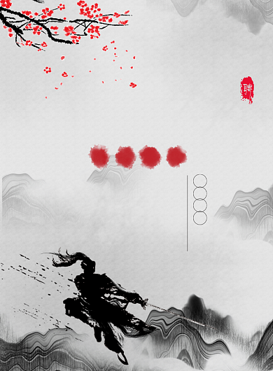 水墨风招聘精英企业招聘海报背景