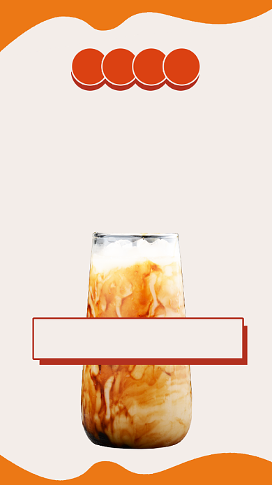 创意奶茶新品上市宣传手机海报背景