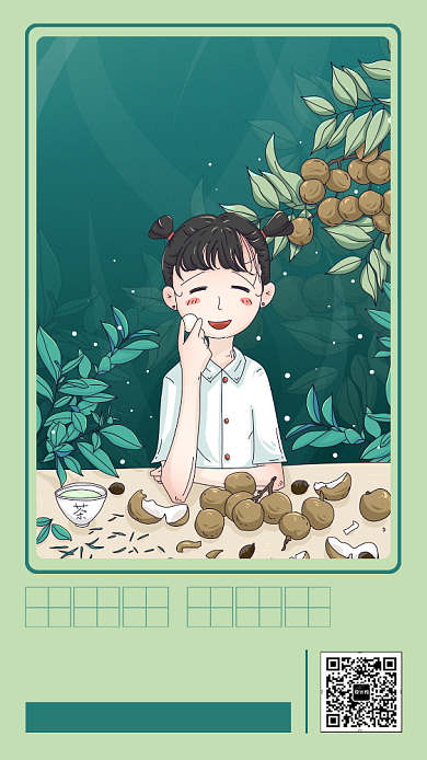 白露节气插画创意手机海报背景