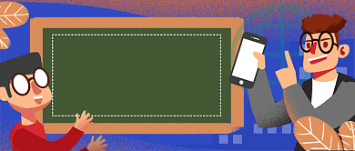 在线培训讲课手机首图背景