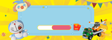 天猫玩具店铺评价有礼返现活动淘宝banner背景